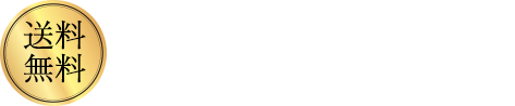 送料無料　In cosmetics 2014銀賞受賞原料Redensyl配合 まつ毛美容液 通常価格 4,500円