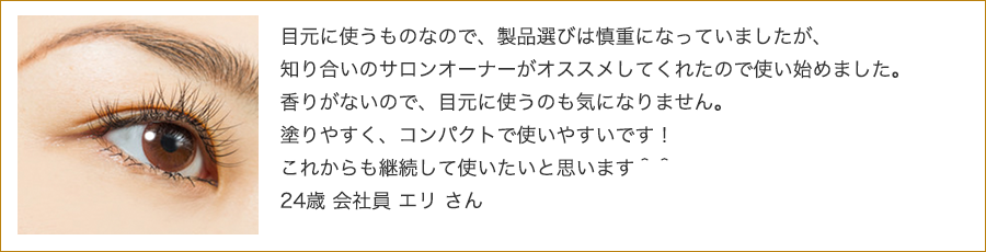 塗りやすく、コンパクトで使いやすいです！