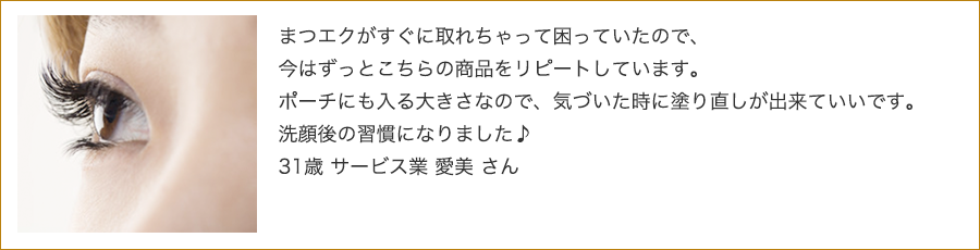 洗顔後の習慣になりました♪