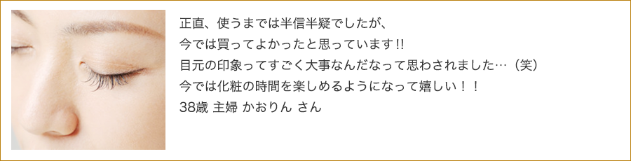 化粧の時間を楽しめるようになって嬉しい！！